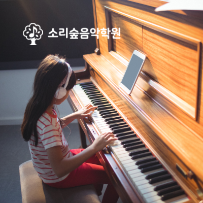 �Ҹ��� �����п�